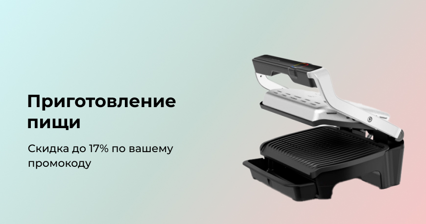 Алиэкспресс Интернет Магазин Брянск